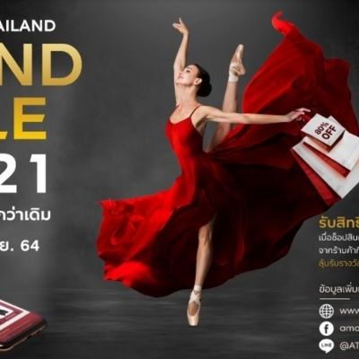 TAT announced the “2021 Amazing Thailand Grand Sale.”