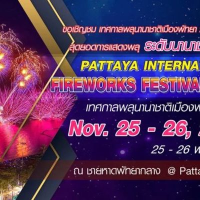 Pattaya International Fireworks Festival Set On November 25-26